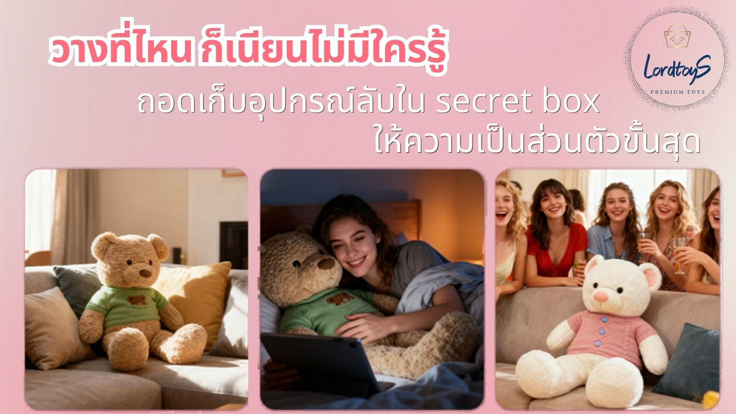 🧸 Teddy Bear Pillow Machine กอดหมี...นอนเสียว