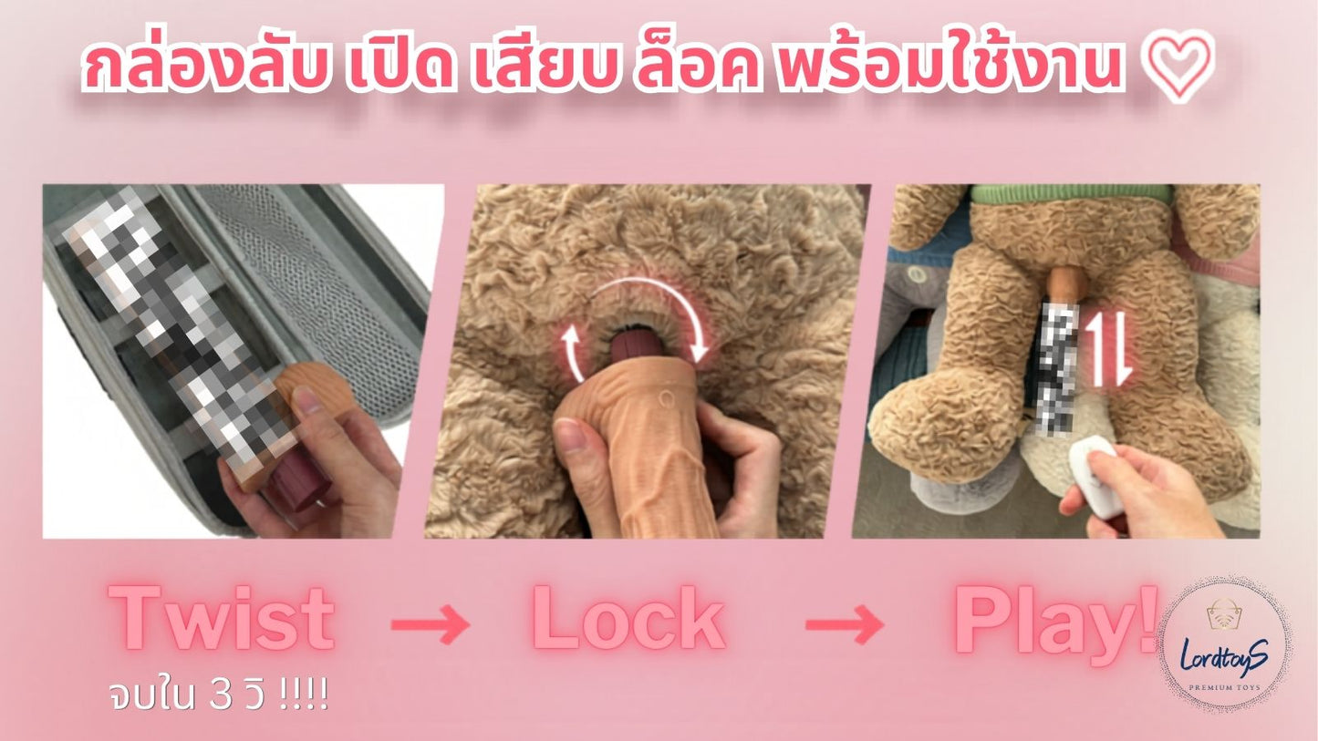 🧸 Teddy Bear Pillow Machine กอดหมี...นอนเสียว