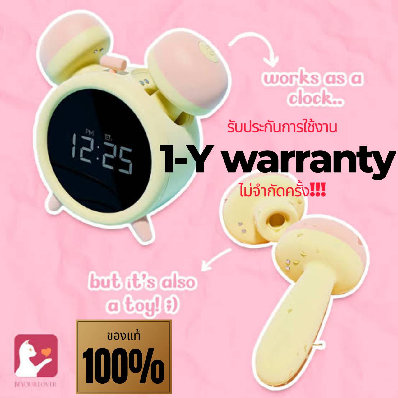 น้อง Naughty Clock นาฬิกาพาเพลิน ✨