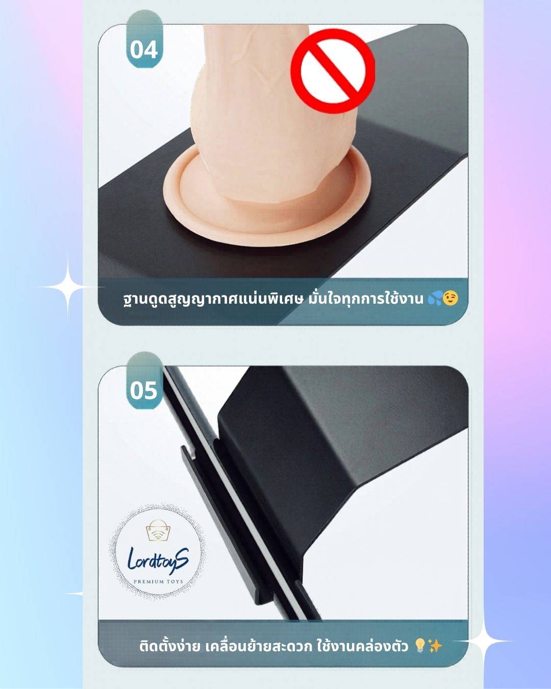 BDSM Assist Chair with Dildo 😈💕
